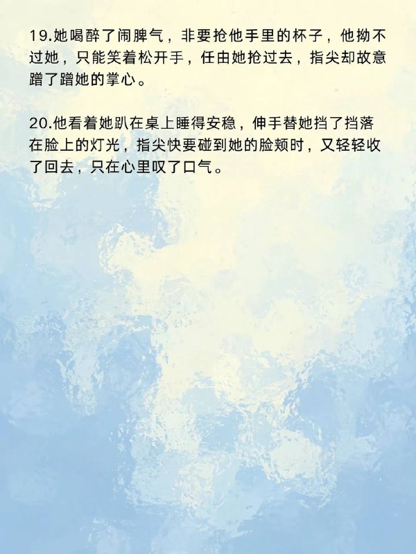 酒后暧昧酒后暧昧