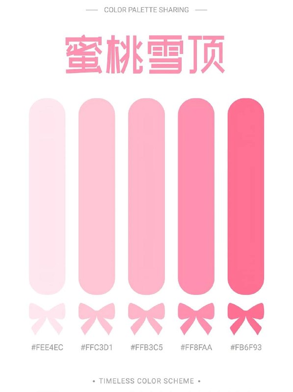 色卡色卡