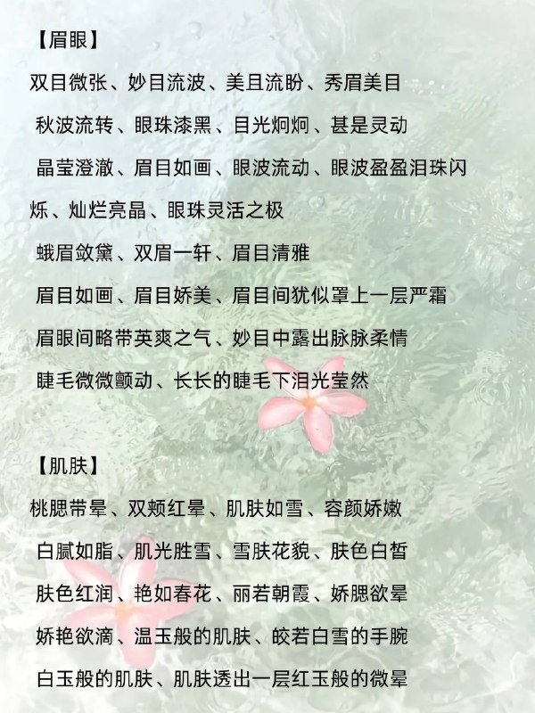 容貌绝尘女主容貌绝尘女主