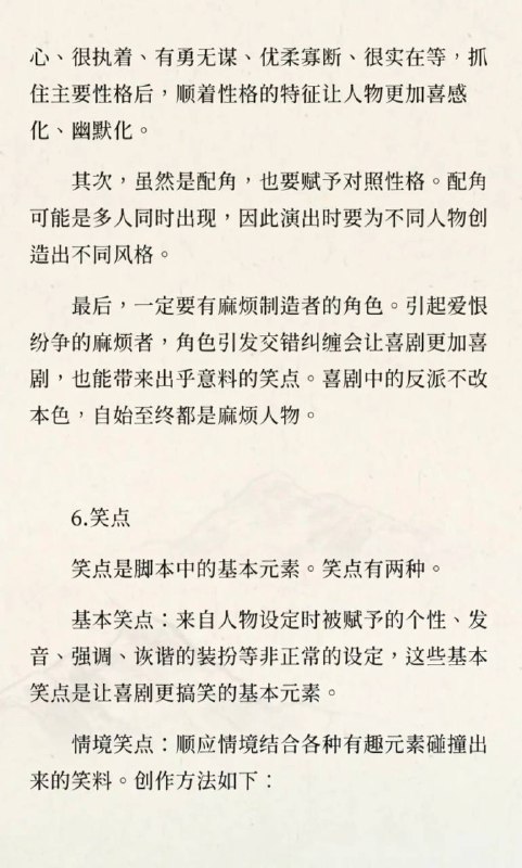 喜剧喜剧