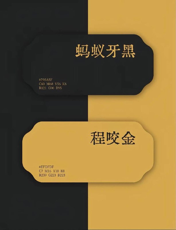 色卡色卡
