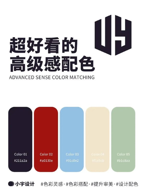 色卡色卡