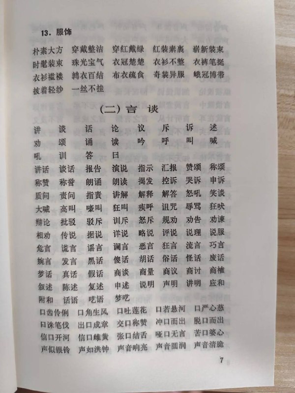 肖像肖像