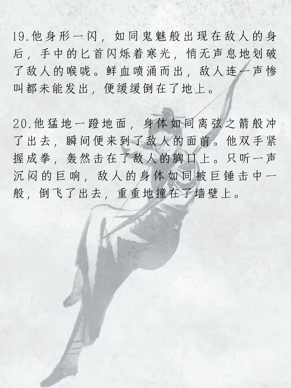 打斗场面打斗场面