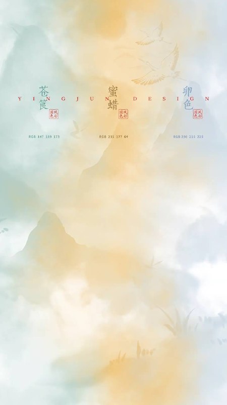 色卡 17色卡 17