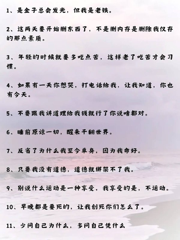 搞笑梗搞笑梗