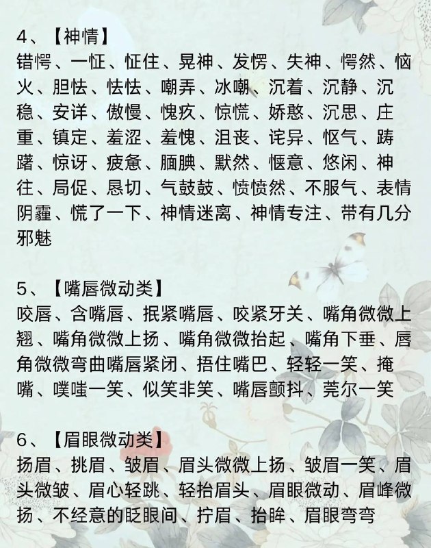 微动作微动作