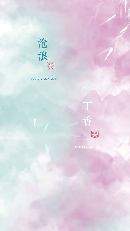 色卡 16色卡 16