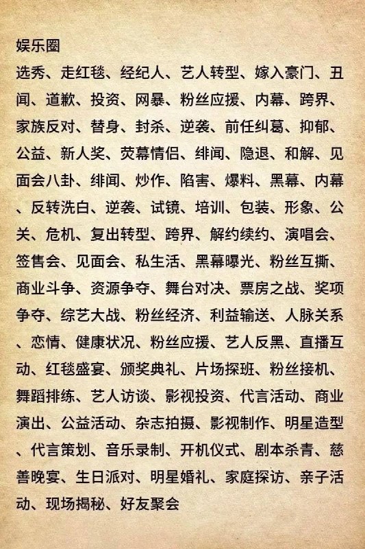 不卡文剧情不卡文剧情