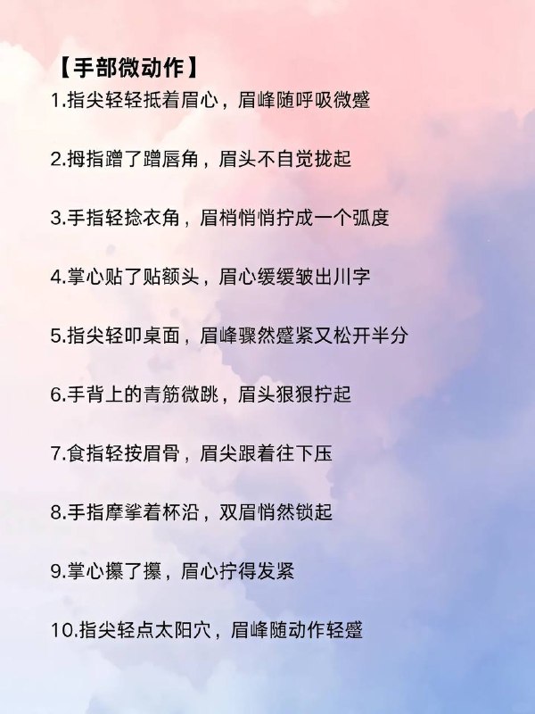 蹙了蹙眉蹙了蹙眉