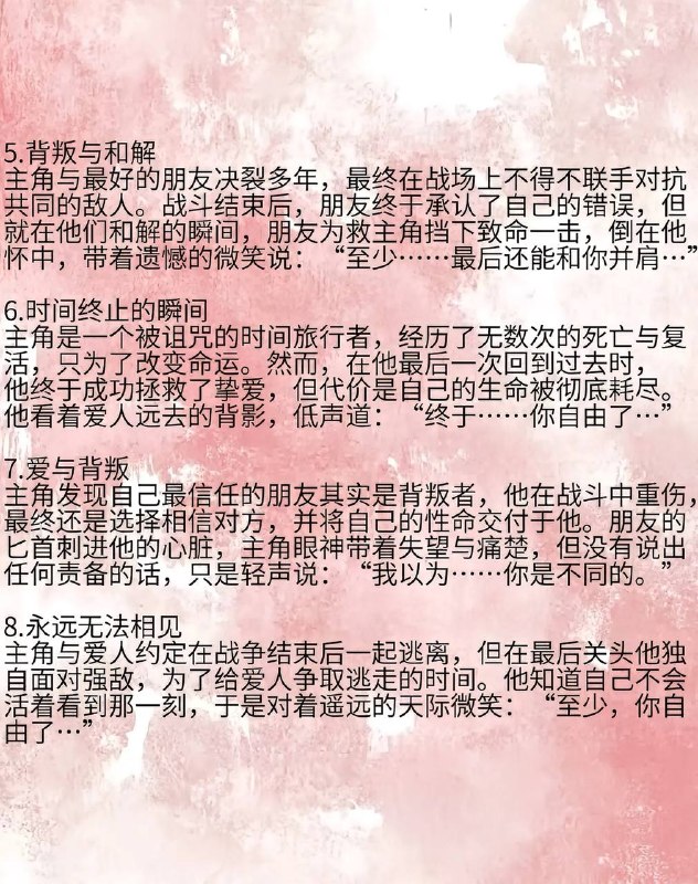 死亡高潮死亡高潮