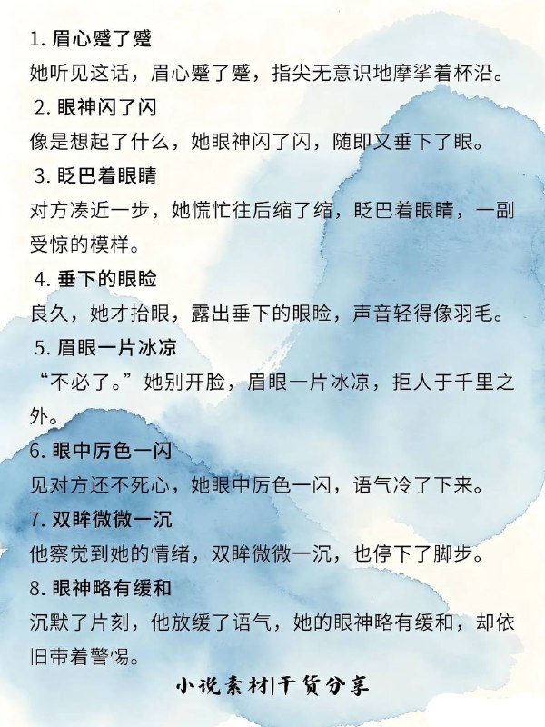 眼底情绪眼底情绪