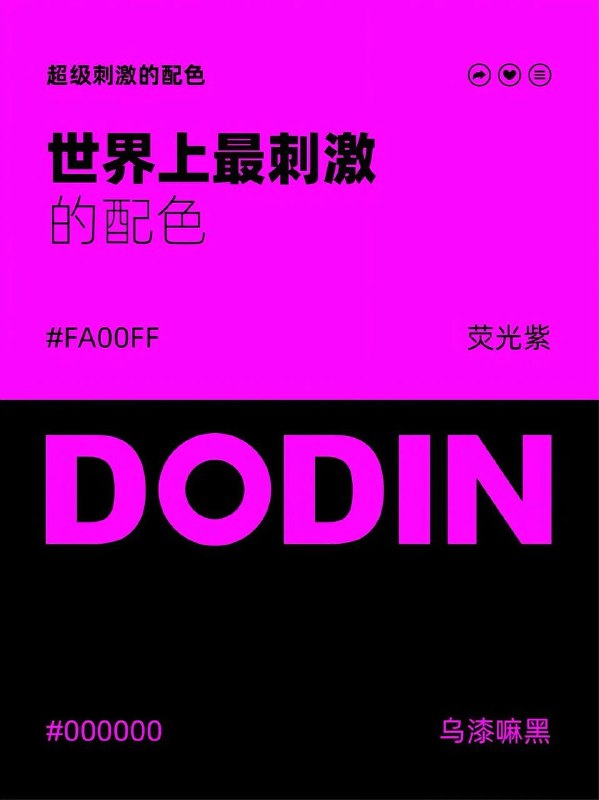 色卡 12色卡 12