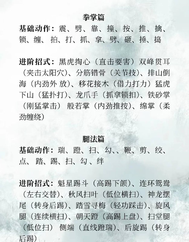 打斗动作打斗动作