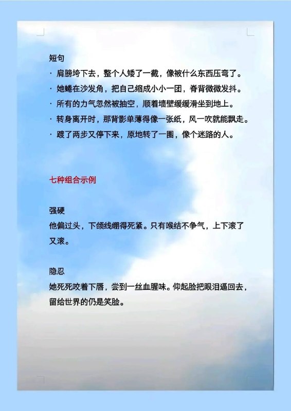 难过难过