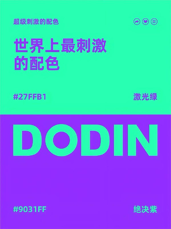 色卡 14色卡 14