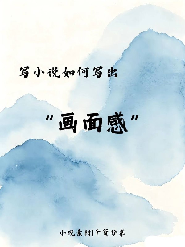 画面感画面感