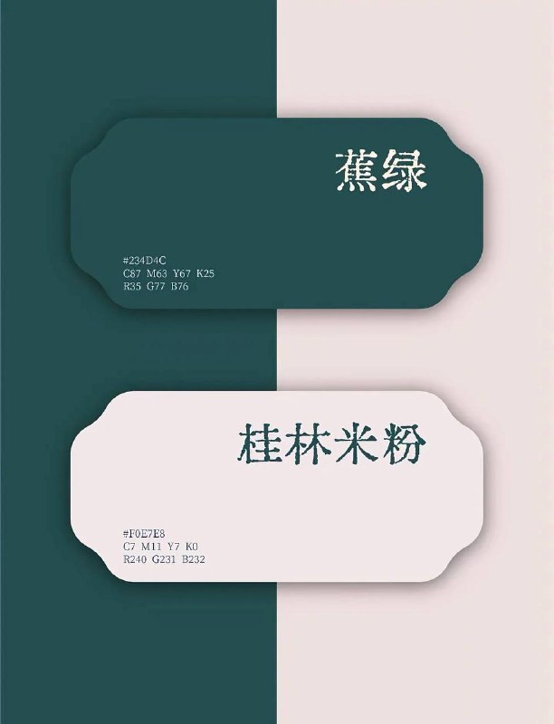 色卡色卡