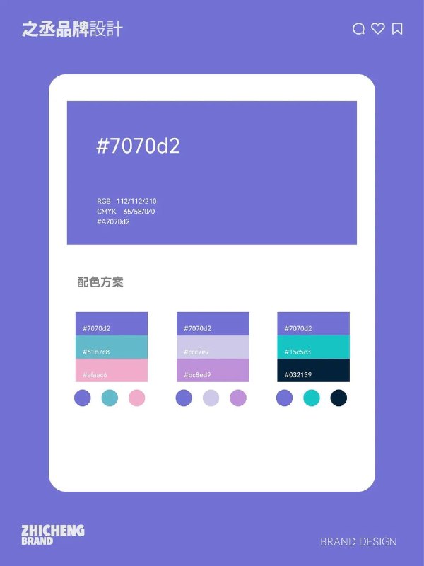 色卡色卡