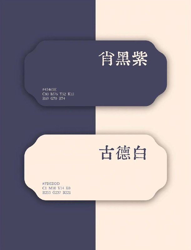 色卡色卡
