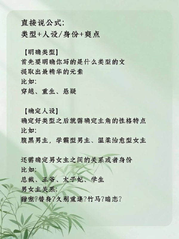 小说取书名小说取书名