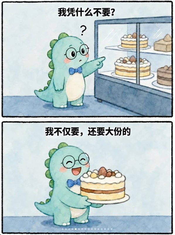 心态心态