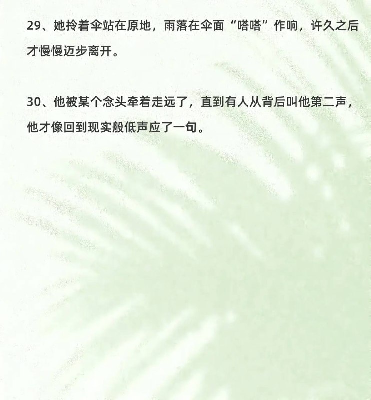 回过神来回过神来