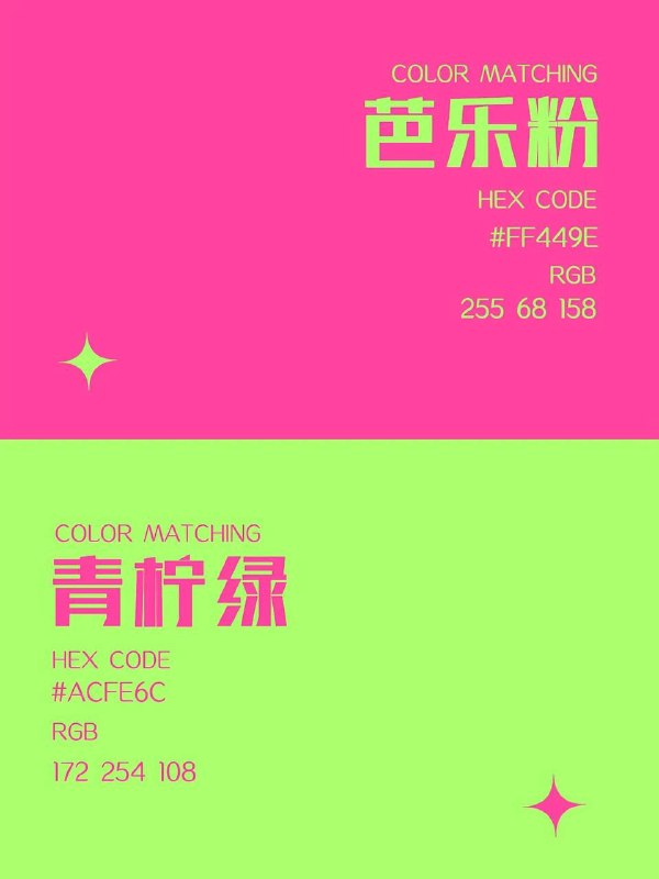 色卡 03色卡 03