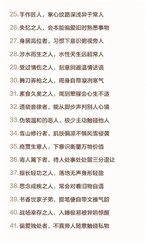 冷知识冷知识