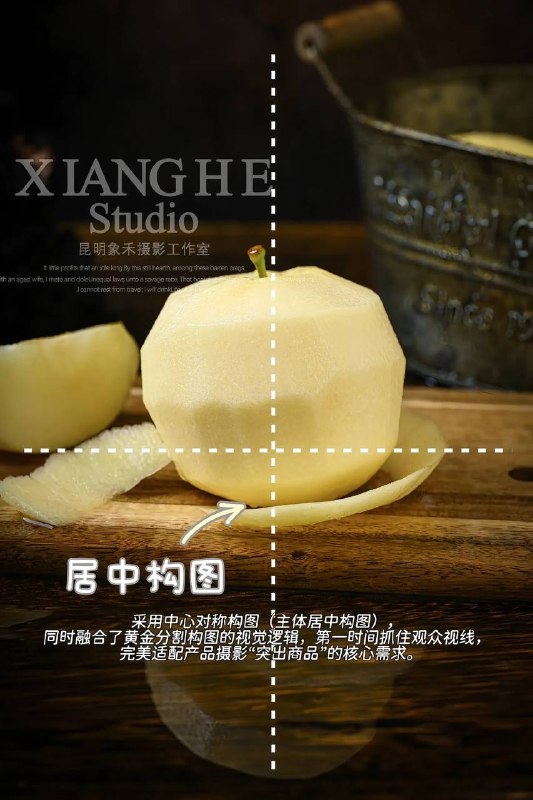 构图构图