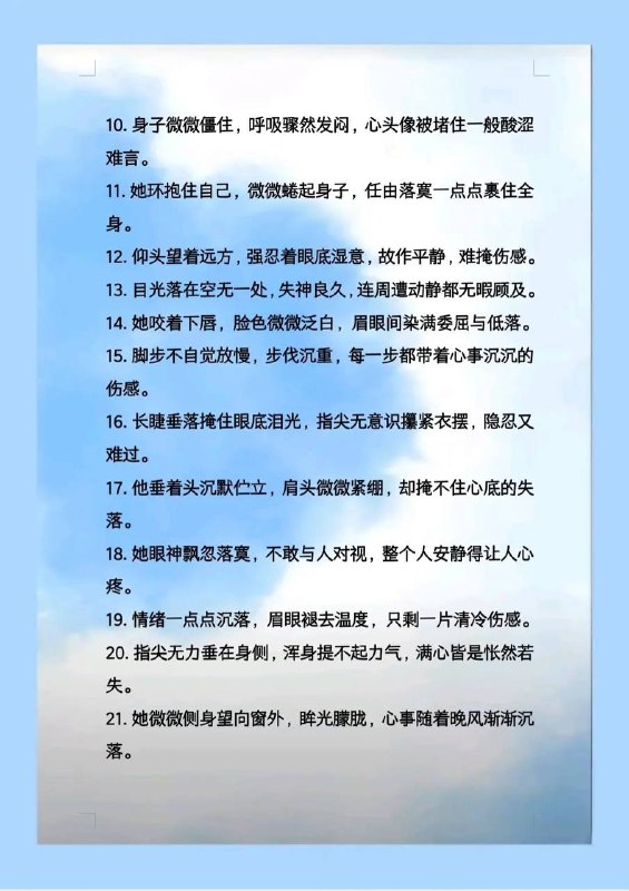 难过难过