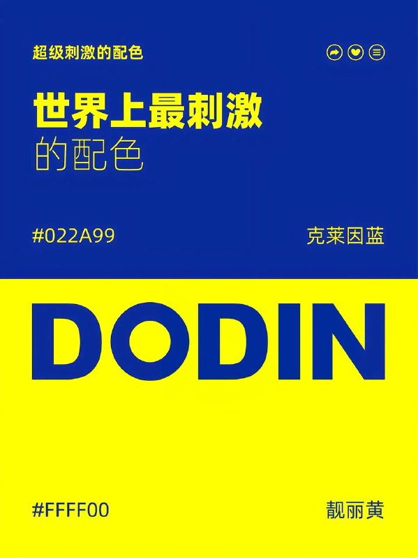 色卡 12色卡 12