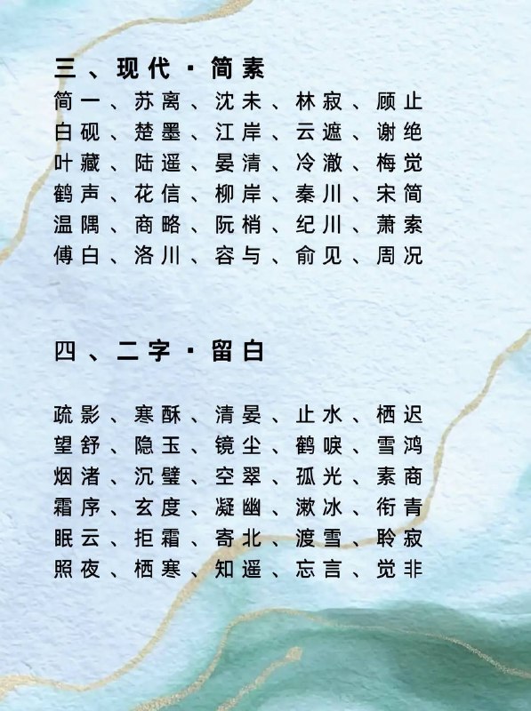 女主名女主名