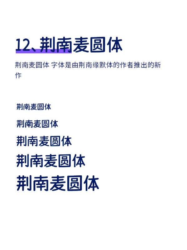 字体字体