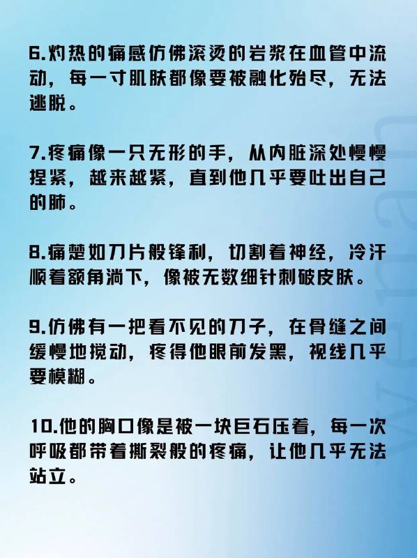 疼死了疼死了