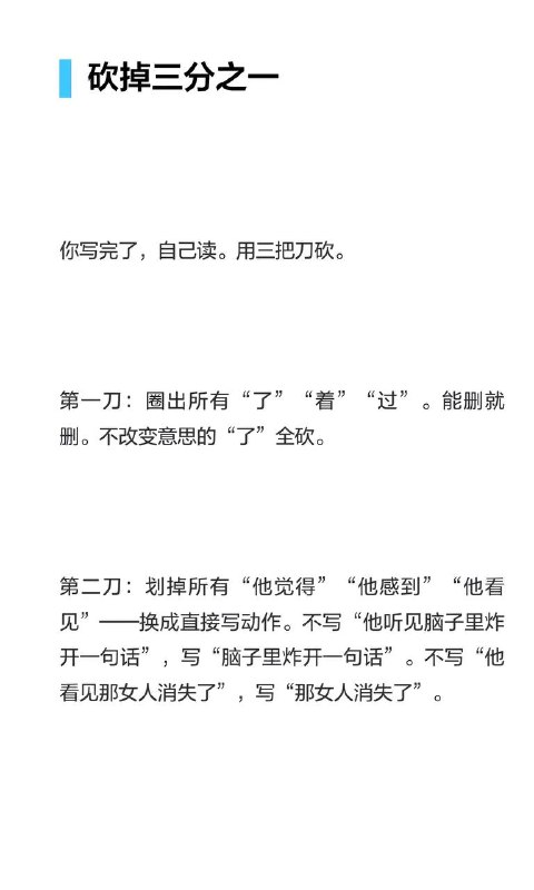 黄金一章黄金一章