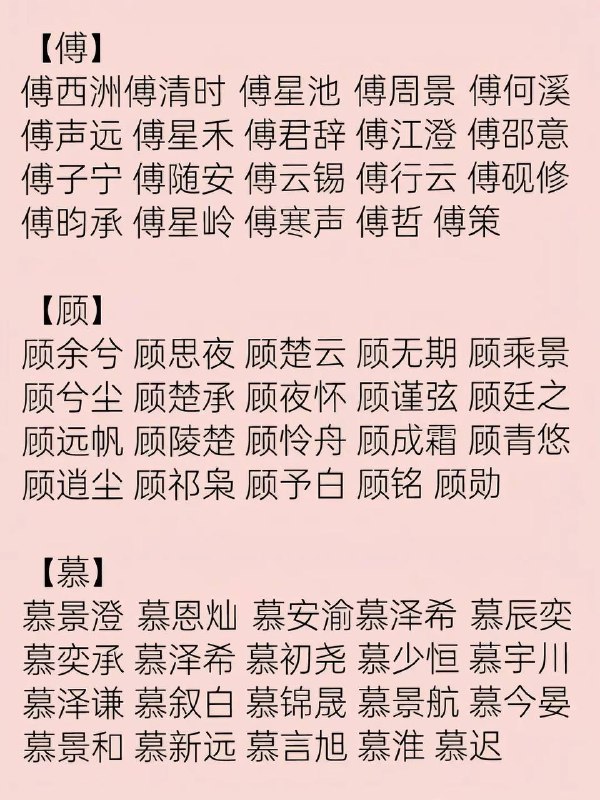 男主小说名男主小说名