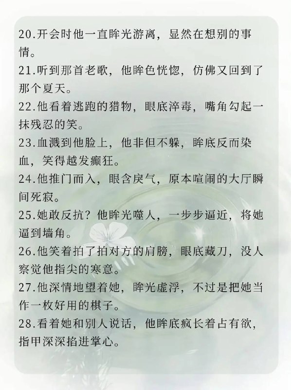 眼底情绪眼底情绪