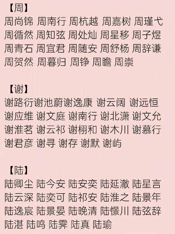 男主小说名男主小说名