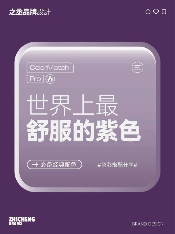 色卡色卡