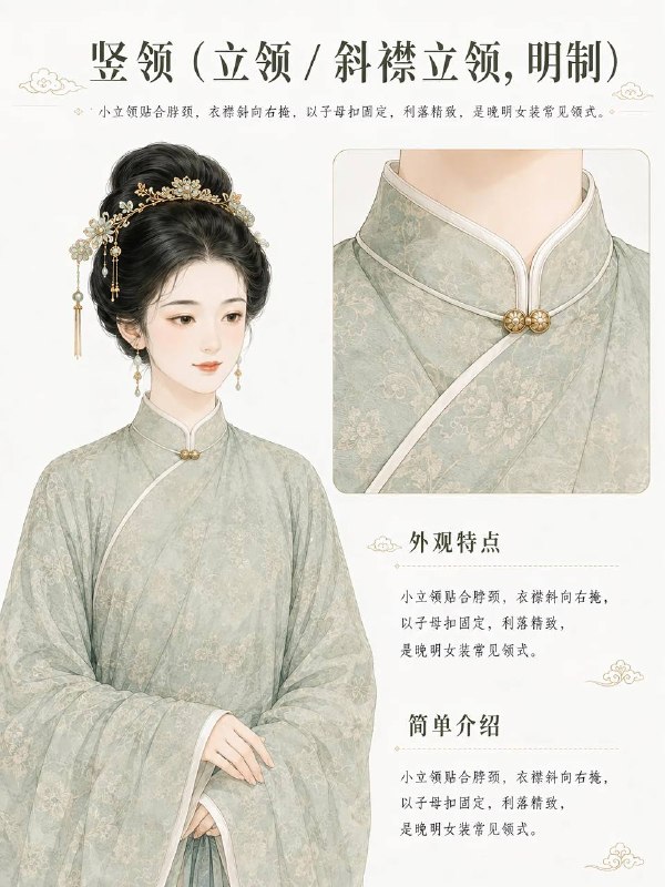 汉服汉服
