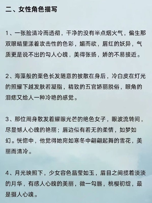 人物出场人物出场