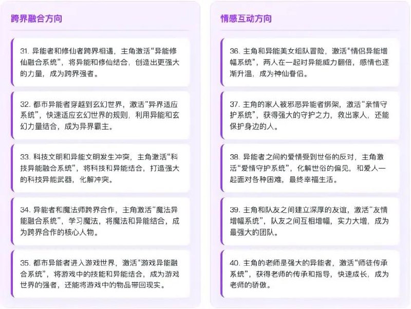 爆款剧情爆款剧情