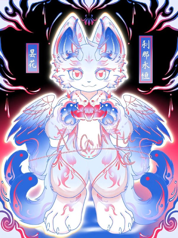 花系禁术花系禁术