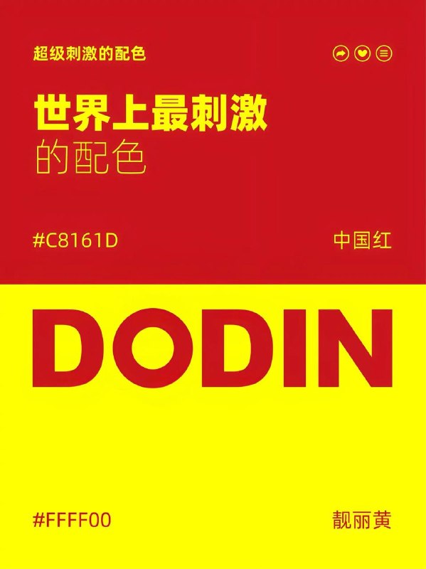 色卡 13色卡 13