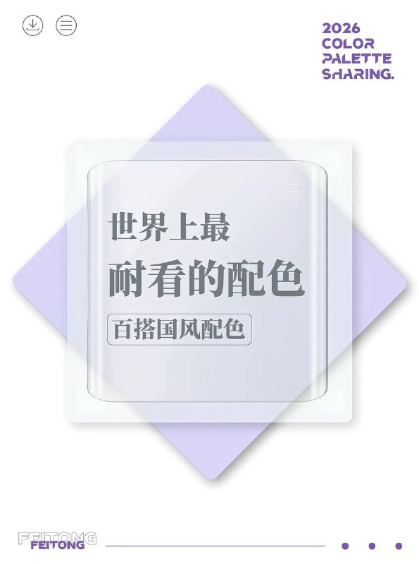 色卡色卡