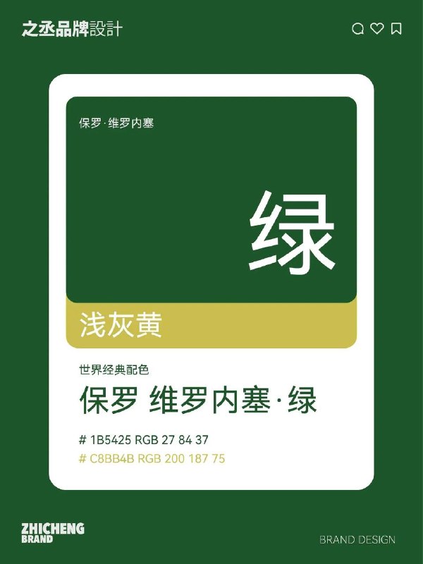 色卡色卡