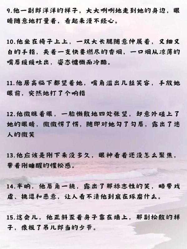 慵懒感慵懒感