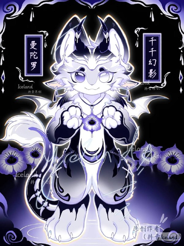 花系禁术花系禁术
