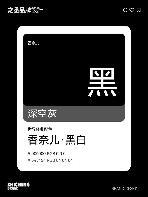 色卡色卡